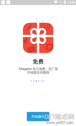 Telegram灰色纸飞机x