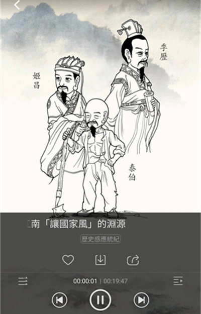 慈光讲堂