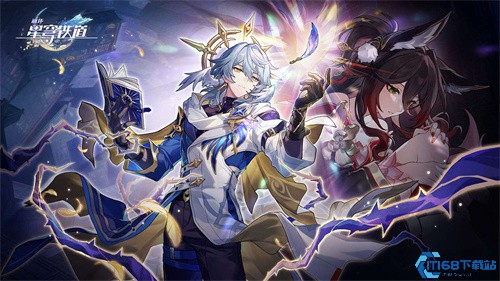 崩坏星穹铁道2.7版本