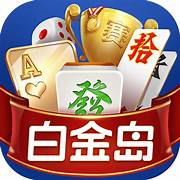 905.Pm问鼎棋牌棋牌模拟器