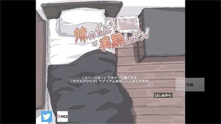 纸巾盒拿我的妹妹做实验2