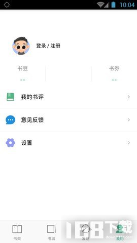嘿嘿连载app安卓版