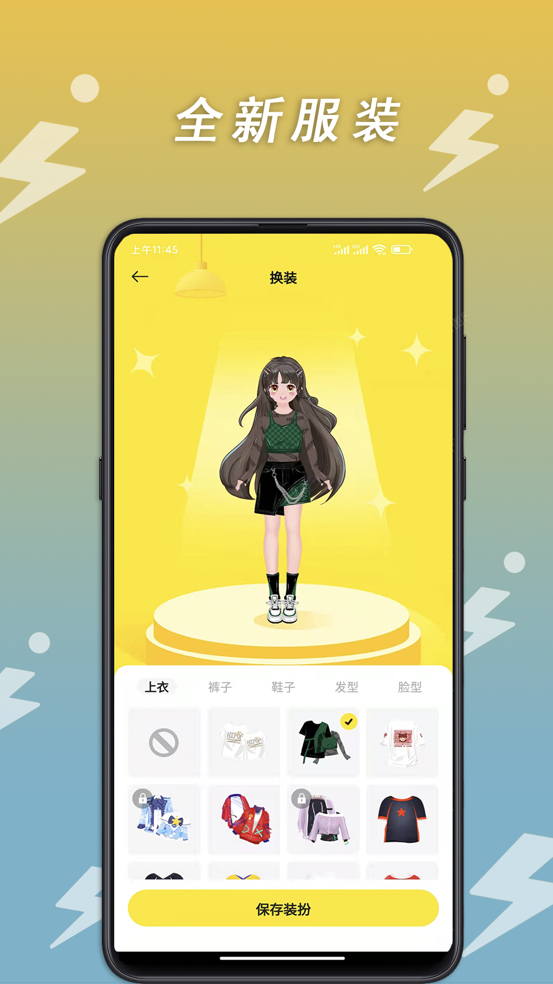 小步点app