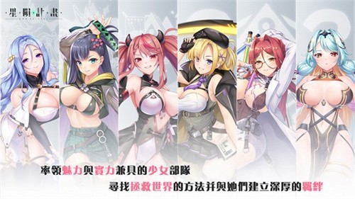 星陨计划ArkRe:Code官网