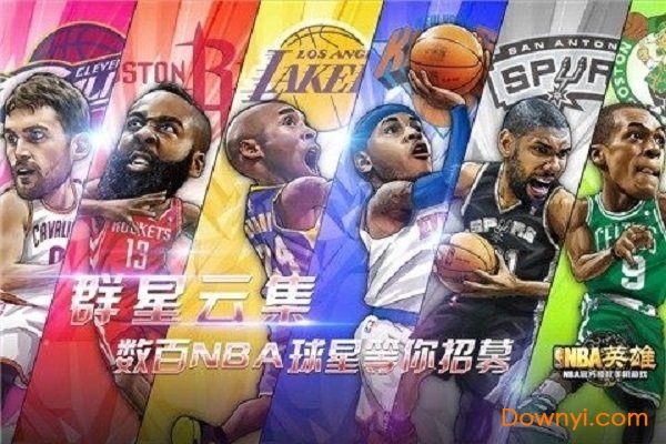 nba英雄手游2026最新