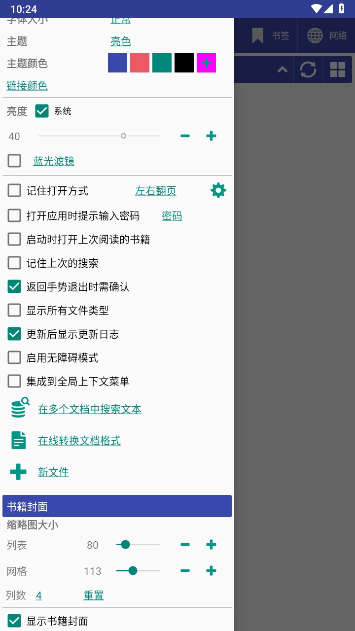 librerareader