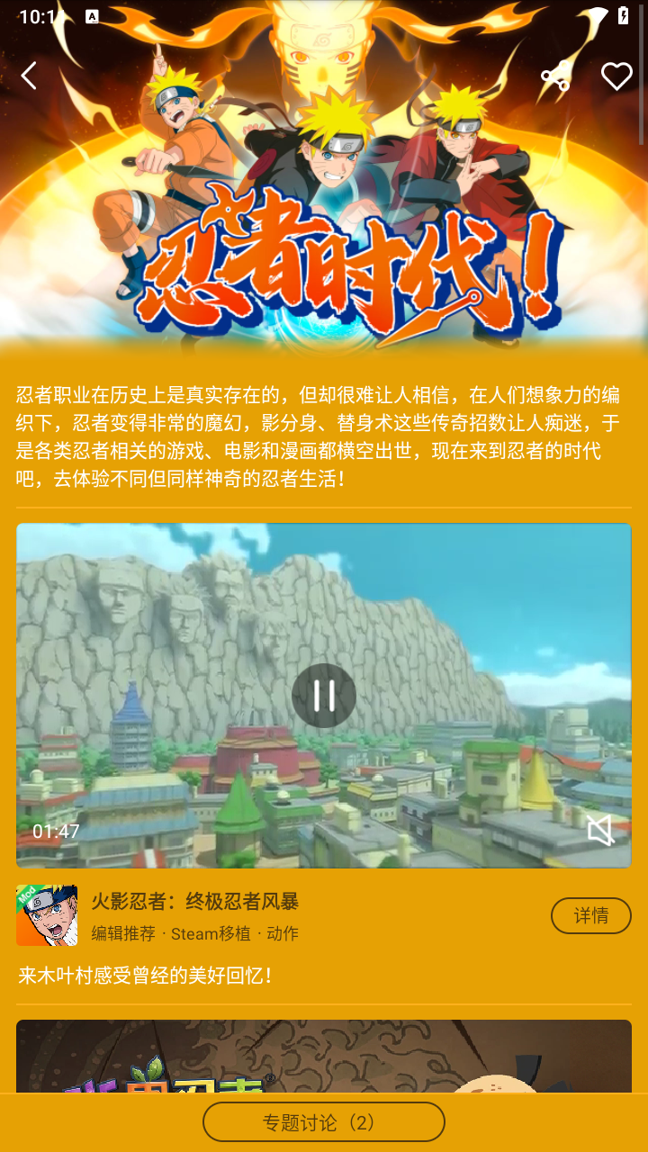 葫芦侠修改器免root版