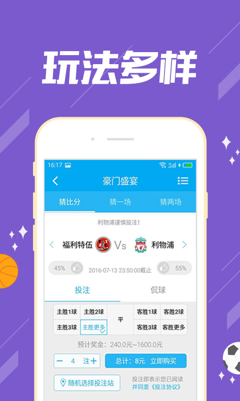 千嗨体育