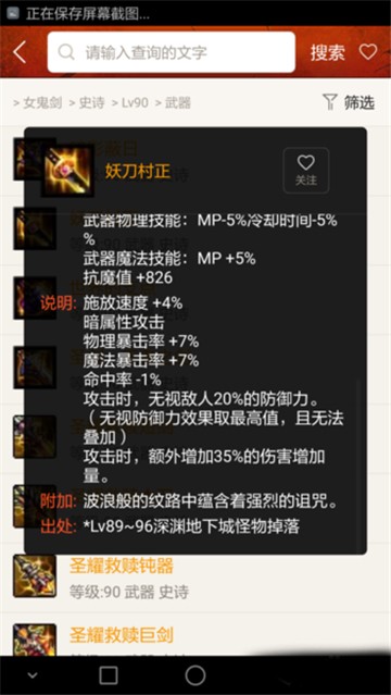 dnf掌游宝更新版