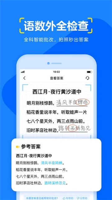大力爱辅导