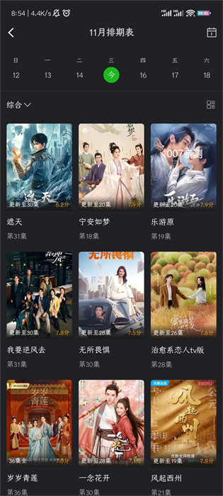 狮子影评追剧官方免费2025最新版