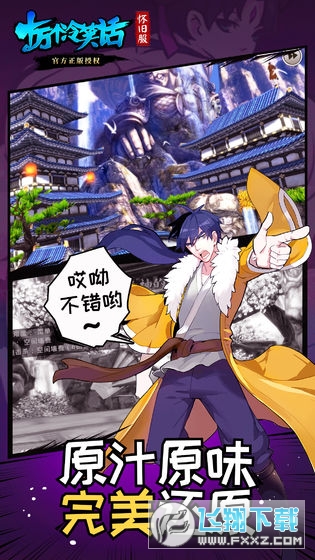 十万个冷笑话怀旧服最新版 十万个冷笑话怀旧服最新版