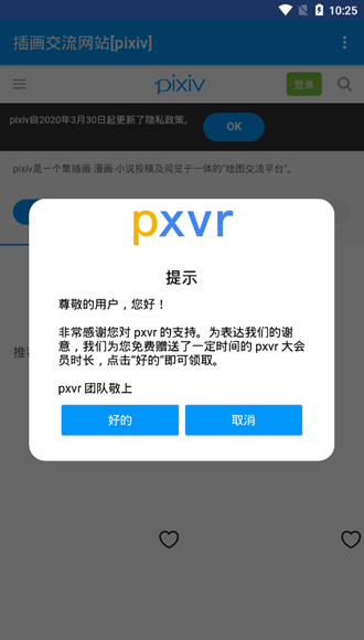 px