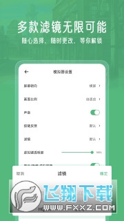小马模拟器tv电视版apk大屏版