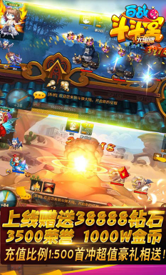 百战斗斗堂内购修改版