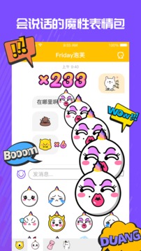 短视频最新官网版