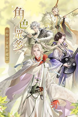 代号鸢港澳服 代号鸢港澳服