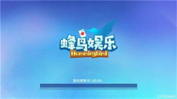 蜂鸟娱乐最新版