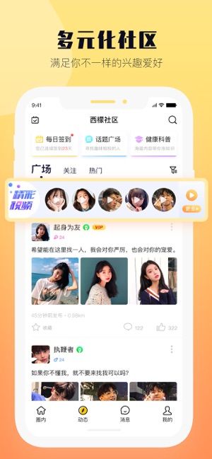 西檬之家smon官网版 西檬之家smon官网版