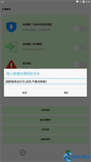 纯粹pro主题