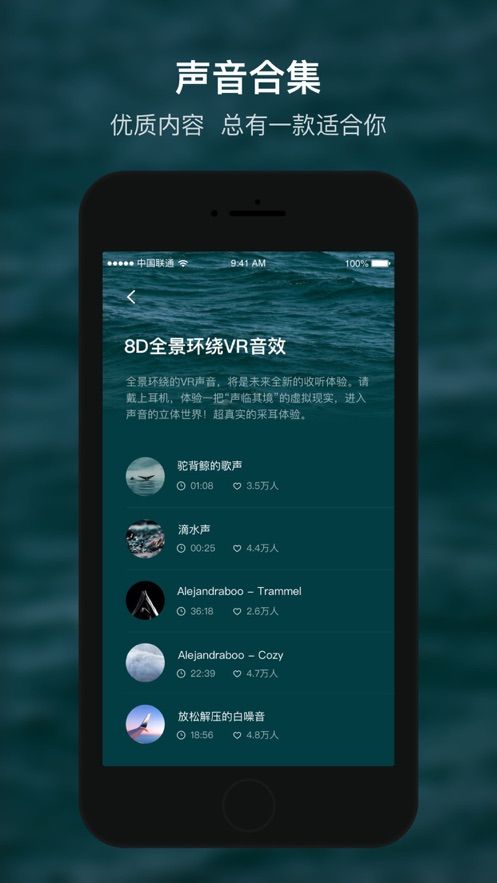顶空app安卓版