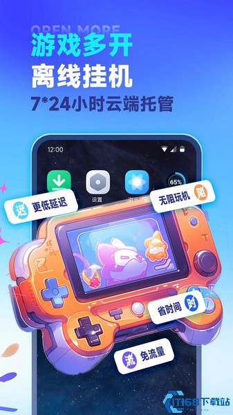 vmos云手机