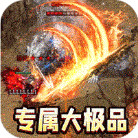 龙之觉醒(亿爆专属大极品)