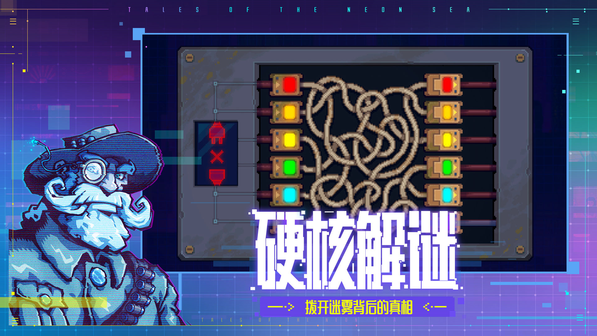 迷雾侦探国际服