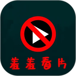 羞羞视频一线