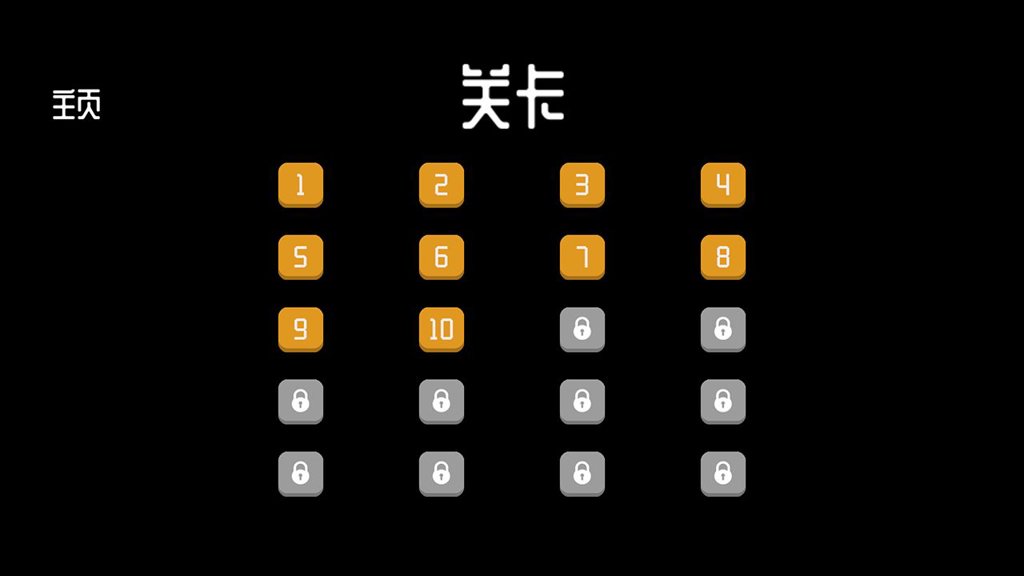回家的路上 回家的路上