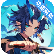 退魔剑士养成