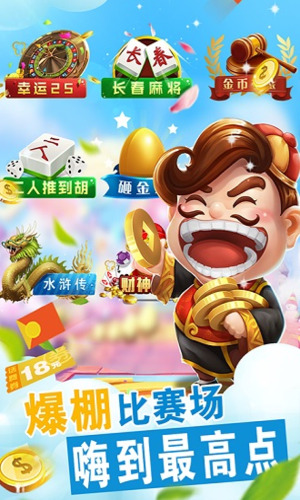 火火斗地主极速版