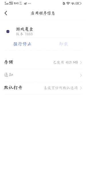 游戏魔盒2025