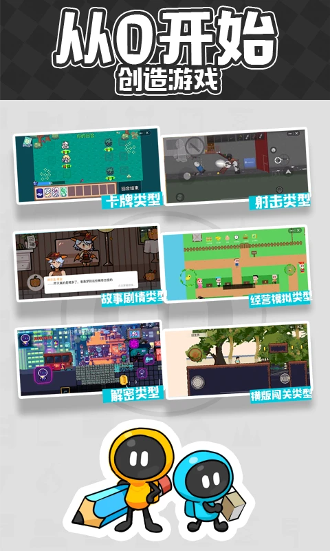 创游世界9999999g币