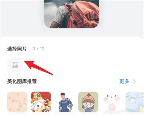 万能小组件