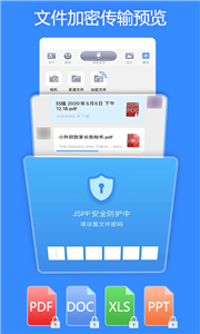 jspp聊天软件