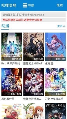哈哩哈哩官网halihali.