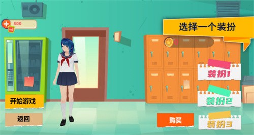 樱花校园1.039.95FF英文菜单官方安卓版
