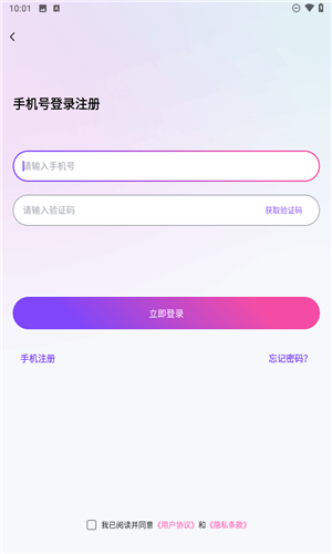 考拉Liveapp