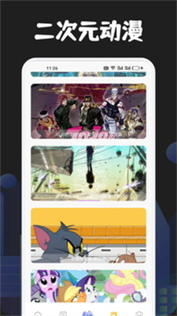 JMComic21.8.2.安装包最新官网版