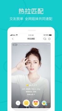 Rela热拉