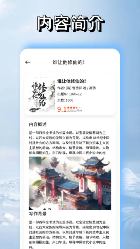 必看悦读