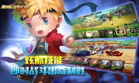 MangaArena(International)
