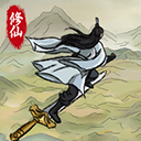 修仙大陆模拟器无限资源版最新手机版