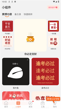 动态壁纸