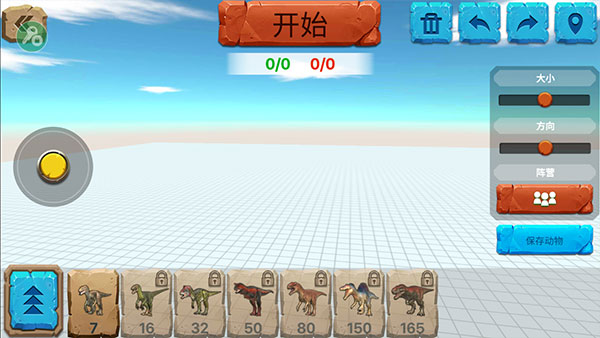 动物战争模拟器MOD作弊菜单版