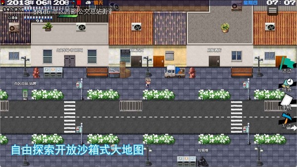 摆渡人生隐河市浮生记安卓版