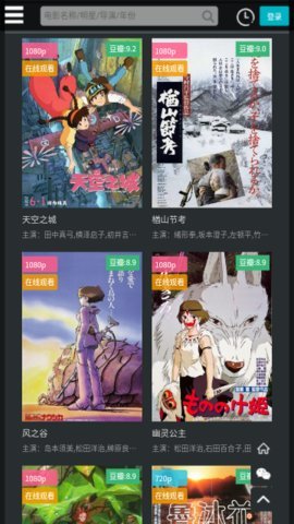 香蕉影视app
