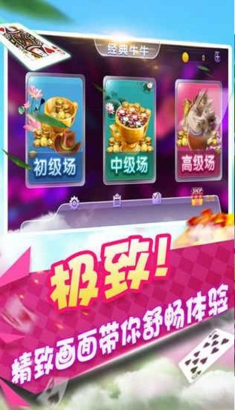 微乐麻将开挂app换牌神器