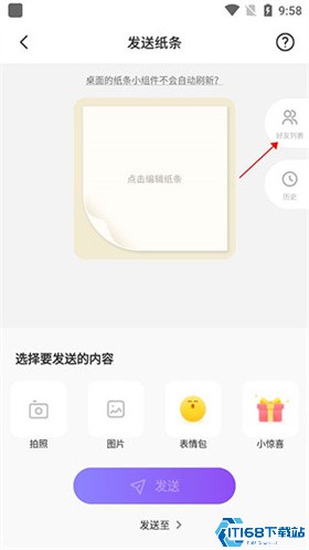ColorfulWidget